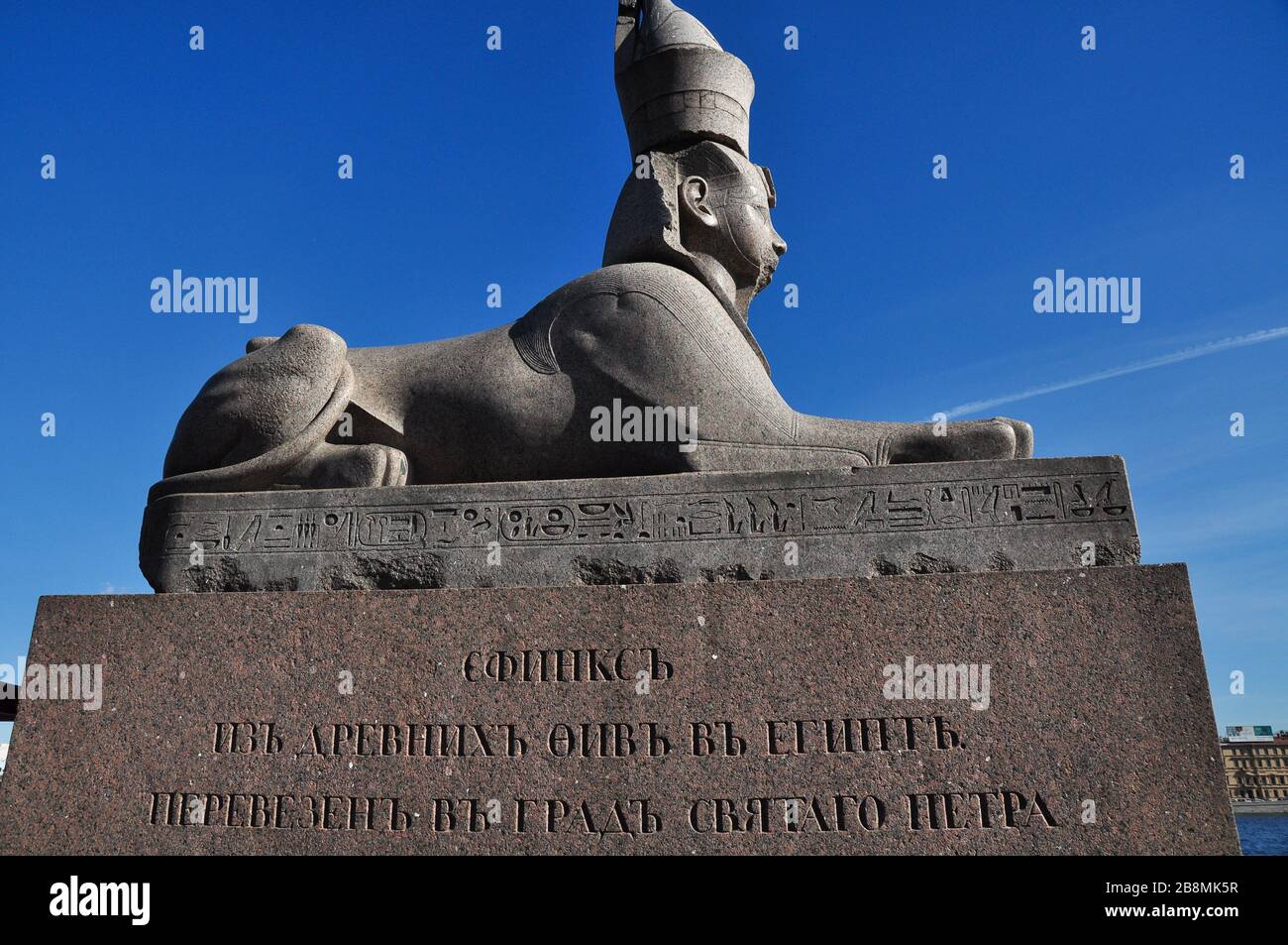St Petersburg, Russland Stockfoto