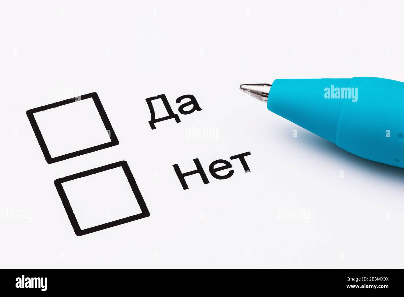 Die Aufschrift auf Russisch: Ja und Nein Stift und Blatt Papier  Nahaufnahme. Abstimmungskonzept Stockfotografie - Alamy