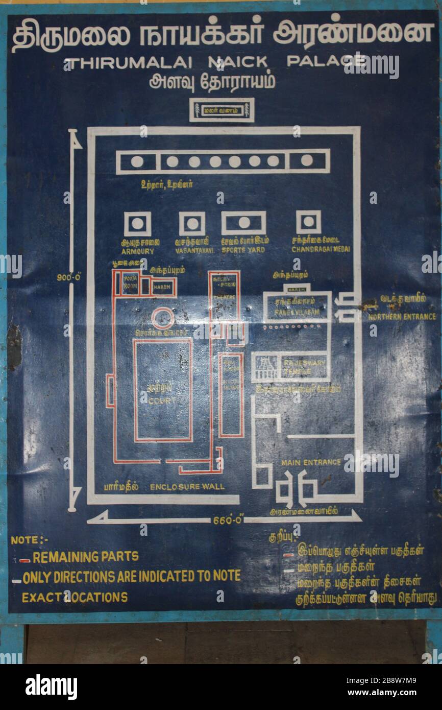 Thirumalai Nayak Palast ist ein Palast aus dem 17. Jahrhundert errichtet, im Jahre 1636 AD von König Tirumala Nayaka, ein König von Madurai Madurai Nayaka Dynastie, die regiert. Stockfoto