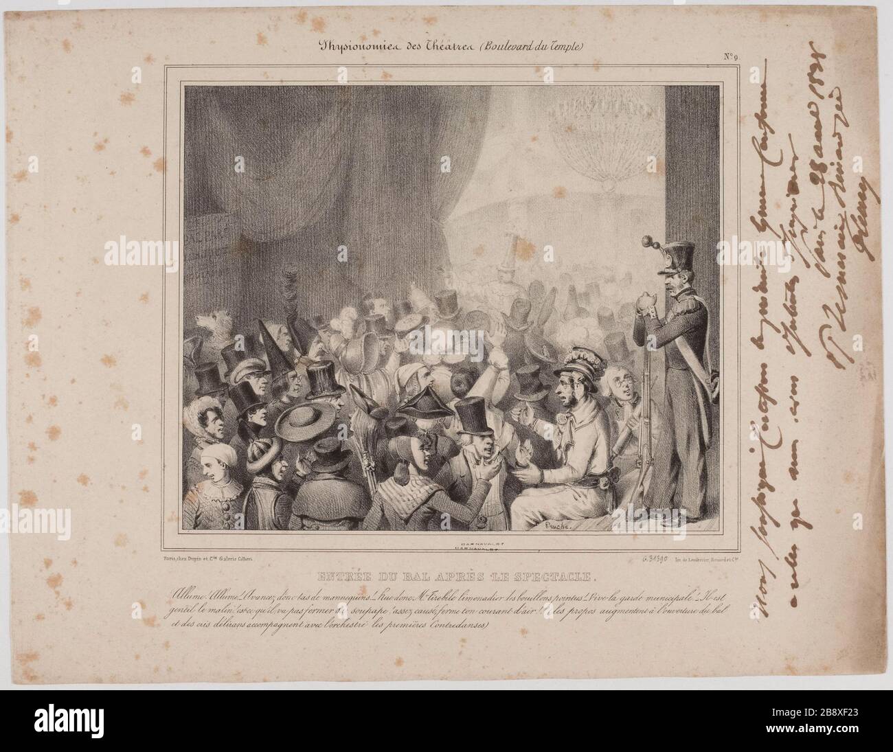 Ball nach dem Showeingang Stockfoto