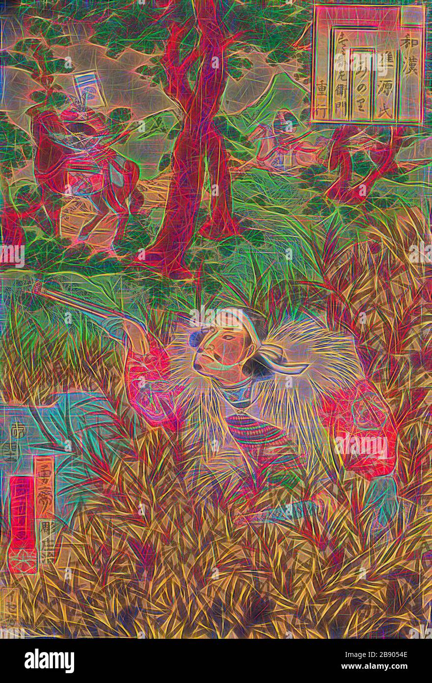 Suzuki saemon shigeyuki Fotos und Bildmaterial in hoher Auflösung Alamy