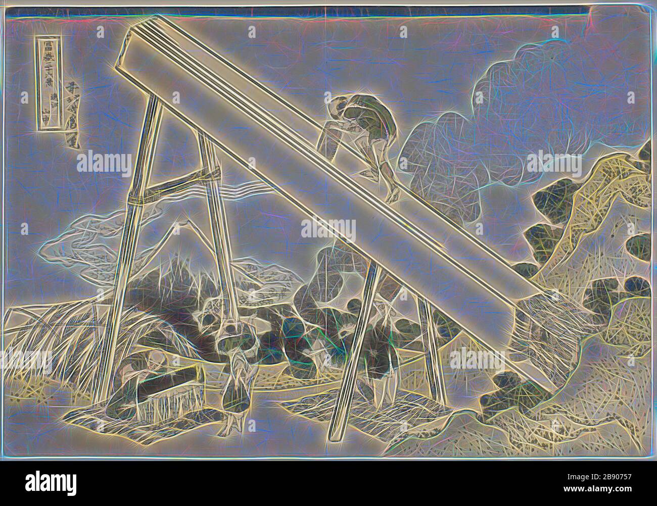 Totomi sanchu Fotos und Bildmaterial in hoher Auflösung Alamy