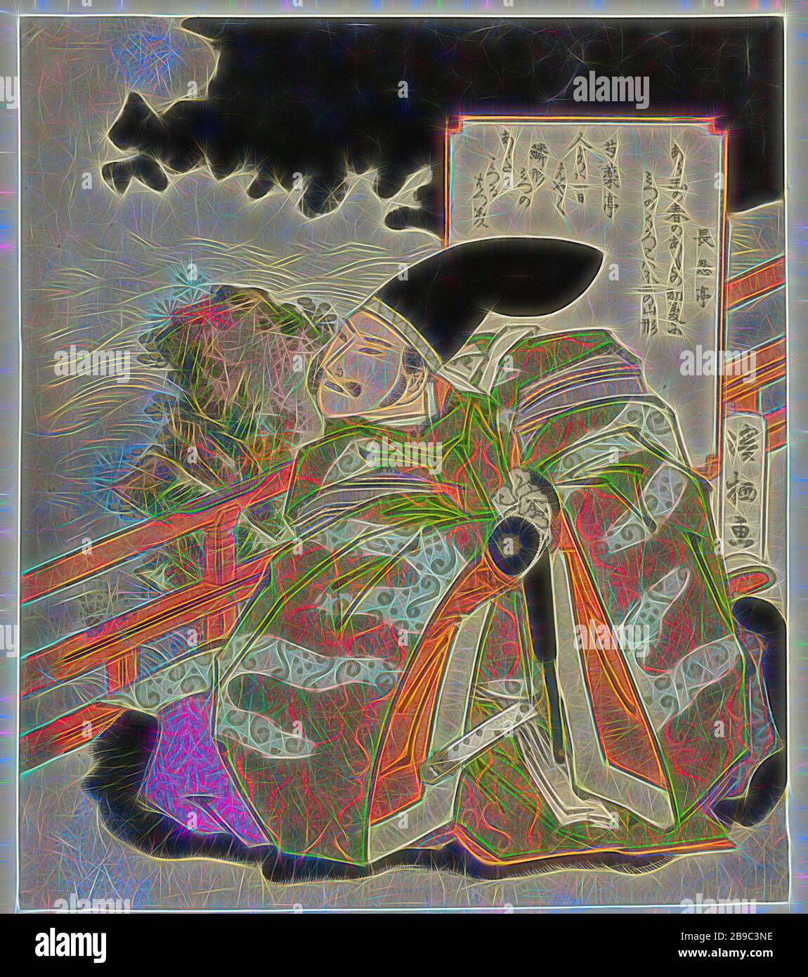 Betet Hôjô no Tokimasa, Adligen Hôjô no Tokimasa (1135-1215) auf einer Terrasse am Meer und betet mit gefalteten Händen. Er trägt einen grünen Kimono und einen schwarzen hohen Hofhut (eboshi). Mit zwei Gedichten., Aoigaoka Keisei (erwähnt am Objekt), Japan, 1832, Papier, Farbholzschnitt, h 215 mm × w 183 mm, von Gibon neu vorgestellt, Design von warmfröhlichem Leuchten von Helligkeit und Lichtstrahlen. Klassische Kunst mit moderner Note neu erfunden. Fotografie, inspiriert vom Futurismus, die dynamische Energie moderner Technologie, Bewegung, Geschwindigkeit und Kultur revolutionieren. Stockfoto