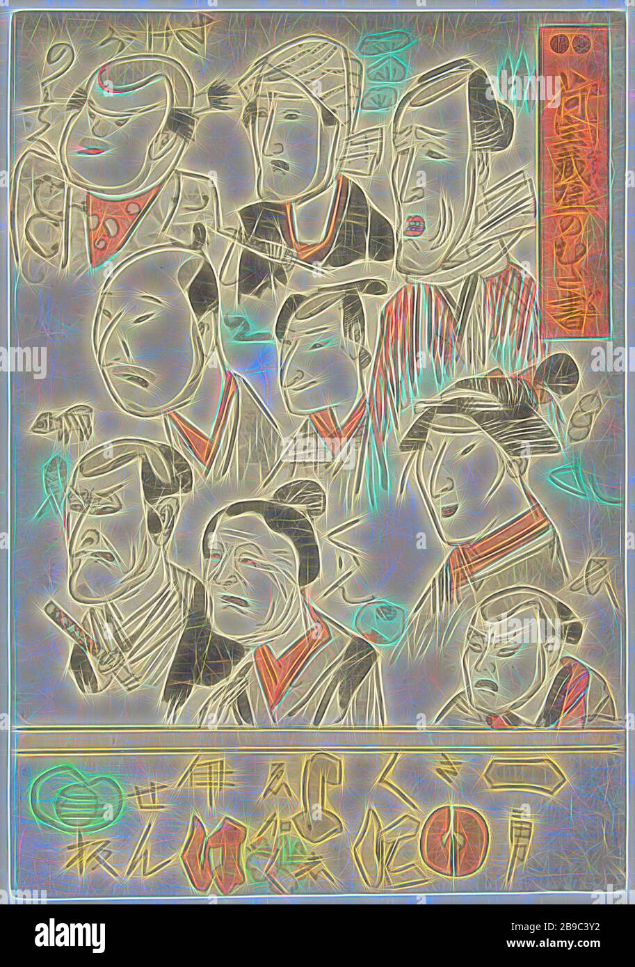 Neun Schauspieler porträtieren Doodles an der Wand eines Kaufhauses (Serientitel) Nitakaragura kabe no Mudagaki (Serientitel auf Objekt), Wand, auf der Graffiti mit neun Schauspielerporträts abgebildet sind., Utagawa Kuniyoshi (auf Objekt erwähnt), Japan, 1848, Papier, Farbholzschnitt, h 369 mm × w 254 mm, neu von Gibon, vorgestellt Design mit warmem, fröhlichem Glanz von Helligkeit und Lichtstrahlen. Klassische Kunst mit moderner Note neu erfunden. Fotografie, inspiriert vom Futurismus, die dynamische Energie moderner Technologie, Bewegung, Geschwindigkeit und Kultur revolutionieren. Stockfoto