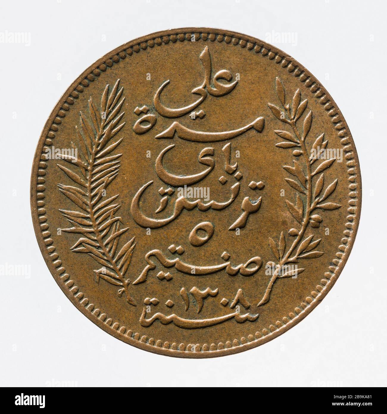 Teil 5 Cents Bronze des französischen Protektorats in Tunesien, pièce de 5 Centimes en Bronze du Protectorat français en Tunisie, 1891. Bronze. Im Jahre 1891. Paris, musée Carnavalet. Stockfoto