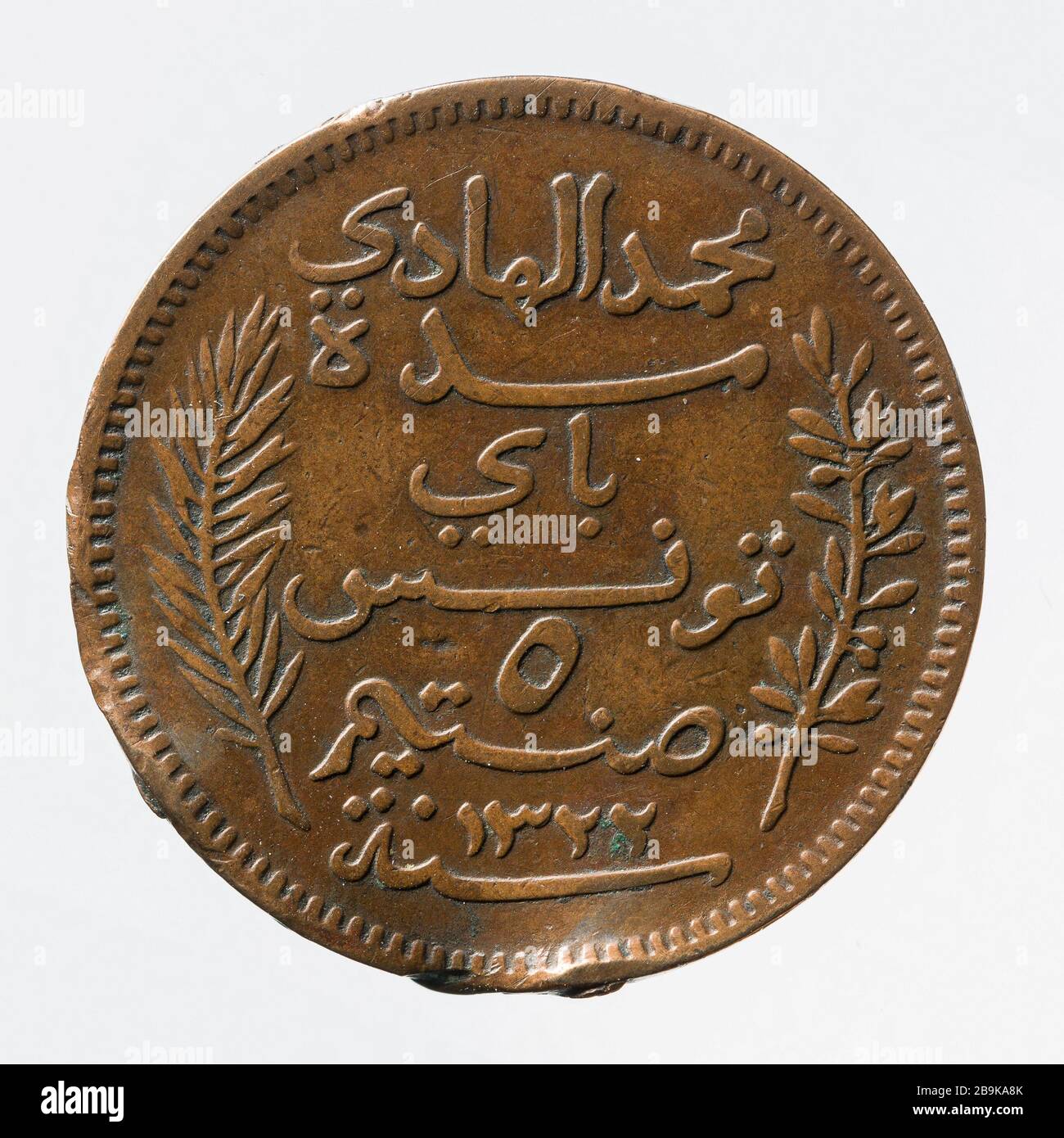Teil 5 Cents Bronze des französischen Protektorats in Tunesien, 1904/05 pièce de 5 Centimes en Bronze du Protectorat français en Tunisie, 1904/05. Bronze. 1904/05 Paris, musée Carnavalet. Stockfoto