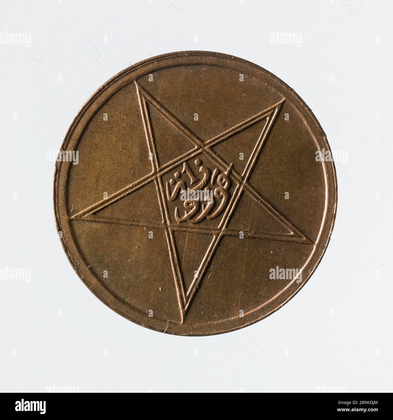 Teil 1 Bronze Mazouna das französische Protektorat von Marokko, 1911 pièce de 1 mazouna en Bronze du Protectorat français du Maroc, 1911. Bronze. Vers 1911.Paris, musée Carnavalet. Stockfoto
