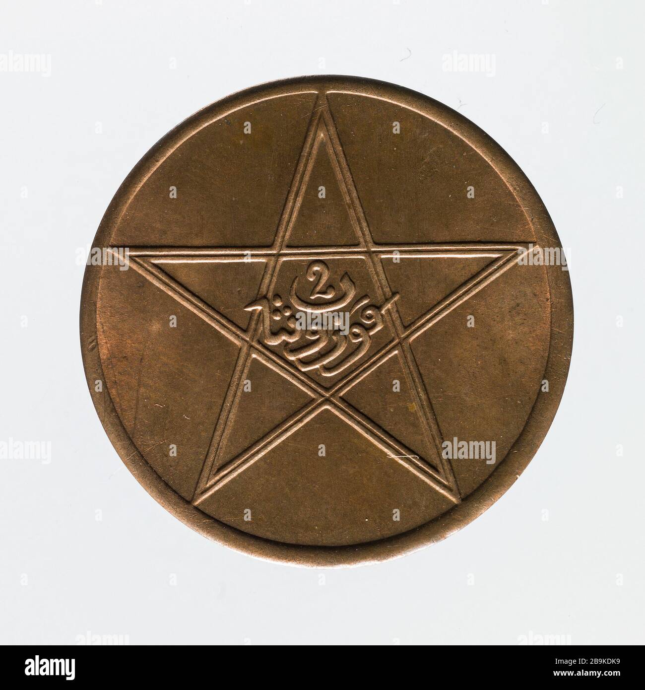 2 Münzen Bronze mazounas das französische Protektorat von Marokko, 1911 pièce de 2 mazounas en Bronze du protectorat français du Maroc, 1911. Bronze. Vers 1911.Paris, musée Carnavalet. Stockfoto