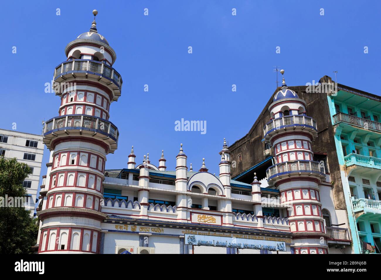 Bengalische Sunnitische Jamae-Moschee, Yangon (Rangun), Myanmar (Birma), Asien Stockfoto