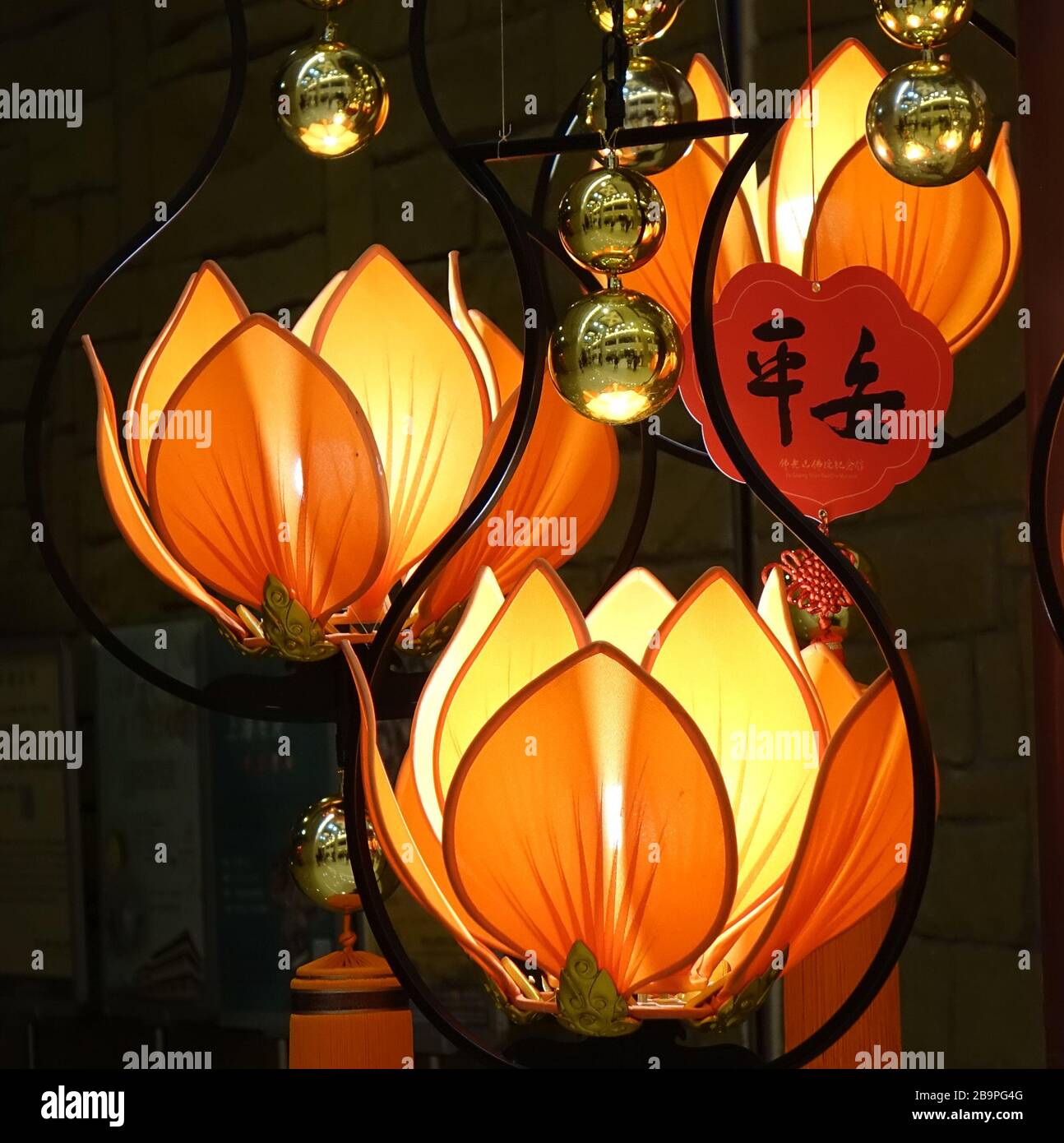 KAOHSIUNG, TAIWAN - 25. JANUAR 2020: Lampen in Form des buddhistischen Symbols der lotosblüten. Das chinesische Wort bedeutet "Frieden". Stockfoto
