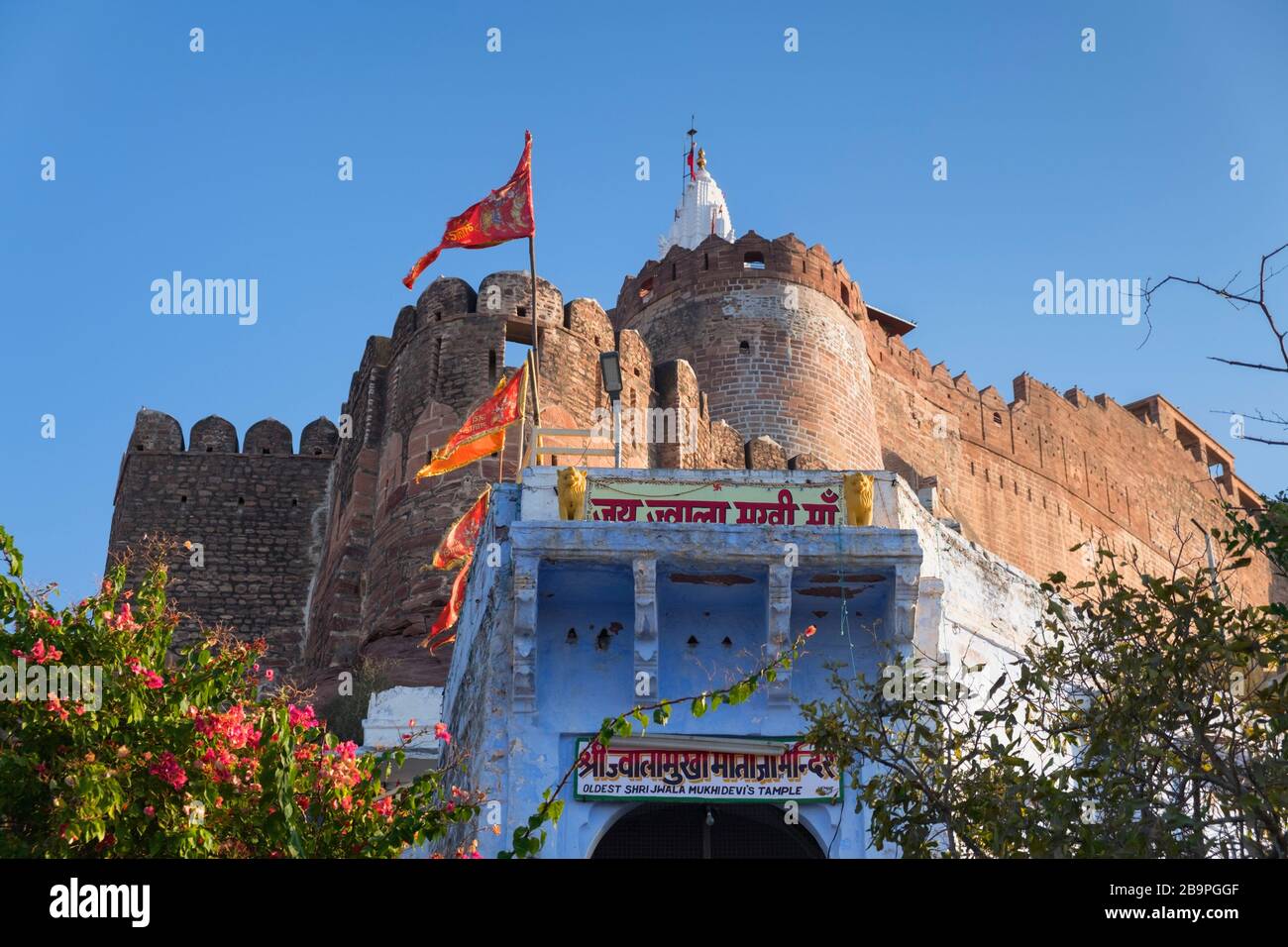 Shri Jwala Mukhidevi-Tempel Mehrangarh Fort Jodhpur Rajasthan Indien Stockfoto