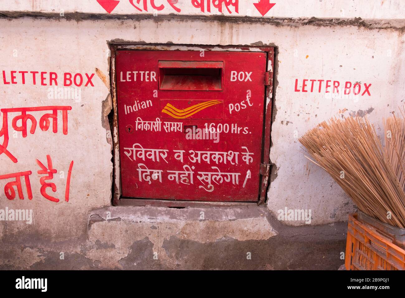 Briefkasten Old City Jodhpur Rajasthan Indien Stockfoto