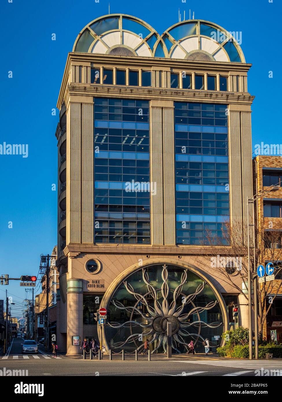 Oike Koto Gebäude auf Muromachi Dori in Kyoyo Japan. Stockfoto