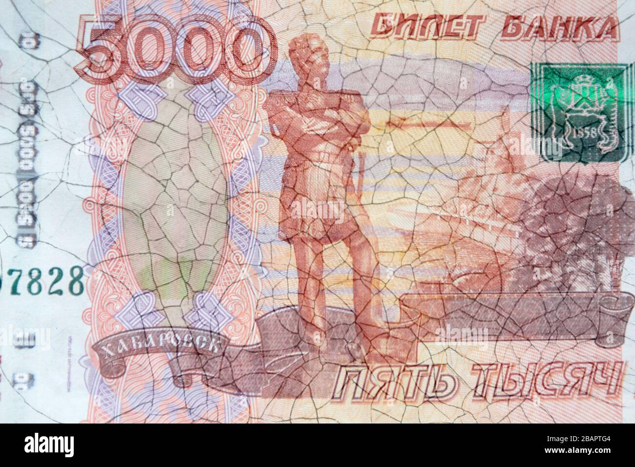 Russischer Rubel, Risse und Zerstörung der Finanzkrise. Konzept Stockfoto