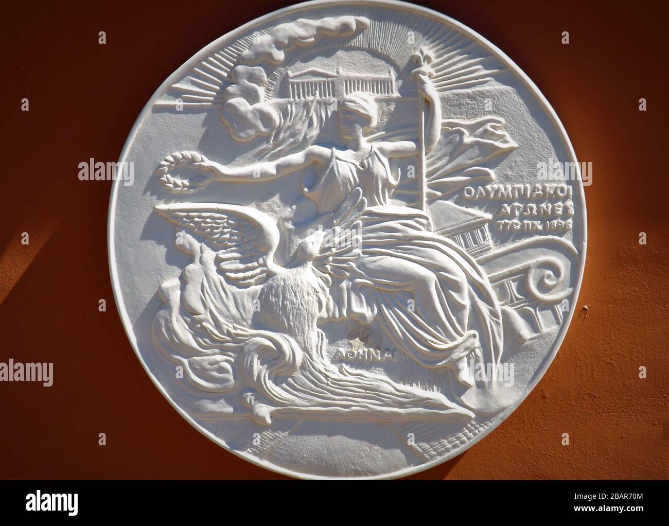 Römisches Emblem Stockfoto