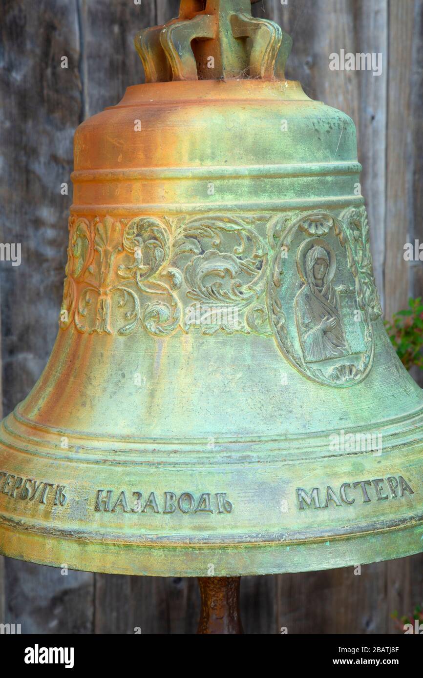 Bell, Fort Ross State Historic Park, Kalifornien Stockfoto