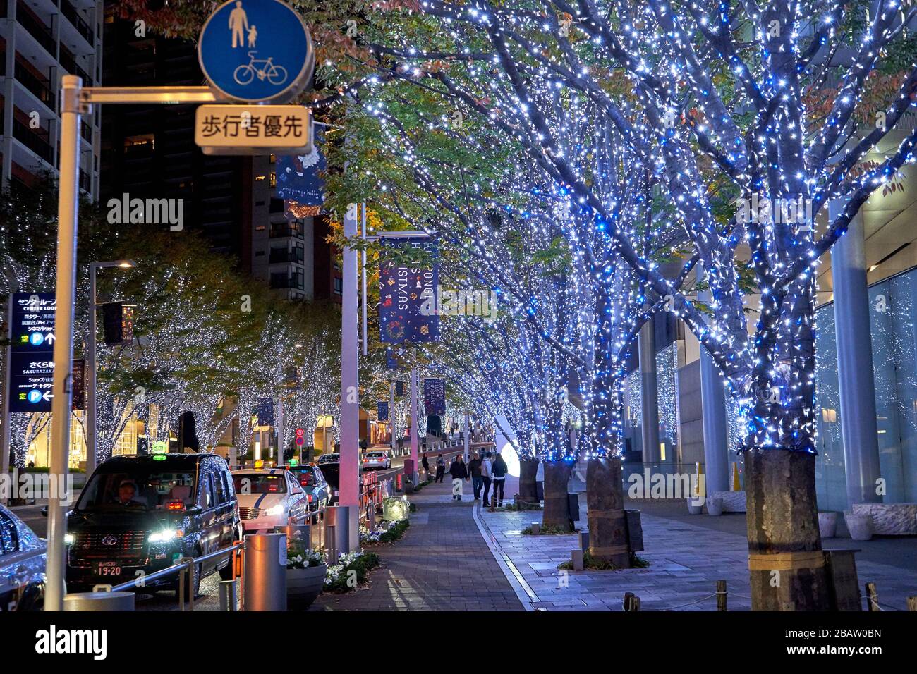 Weihnachtsbaum im Hintergrund in Tokio Stockfoto