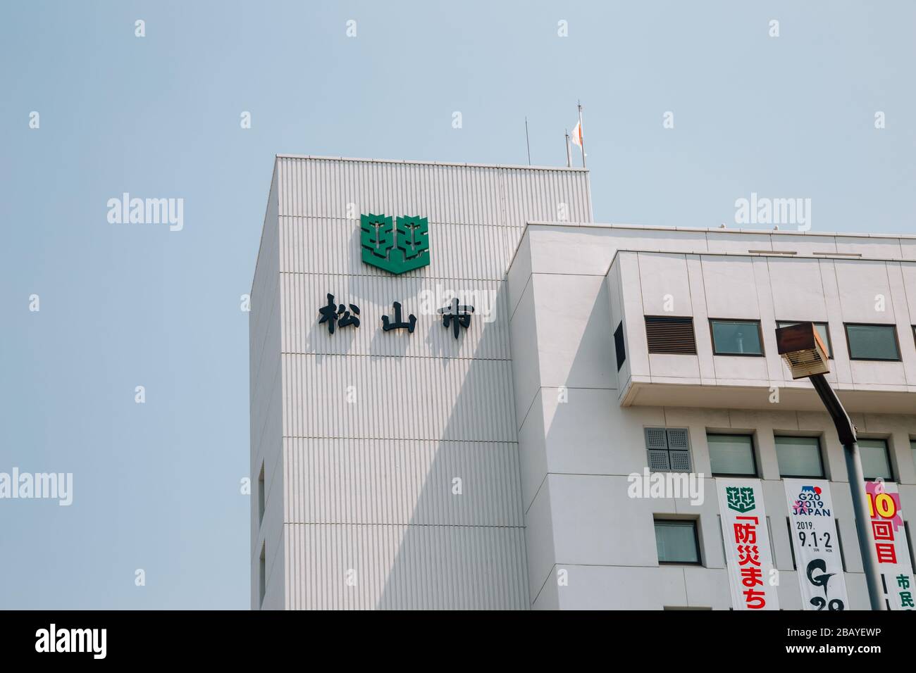 Matsuyama, Japan - 21. April 2019: Matsuyama Rathaus Gebäude Stockfoto