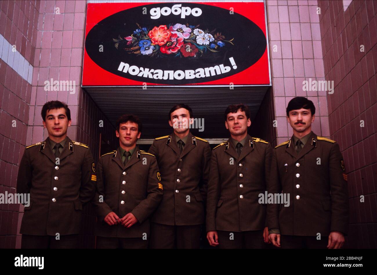 Moskau, UdSSR, August 1990; Trainee KGB-Offiziere unter einem Seufzer, der „Willkommen“ am KGB-Hochschulgymnasium sagt. Stockfoto
