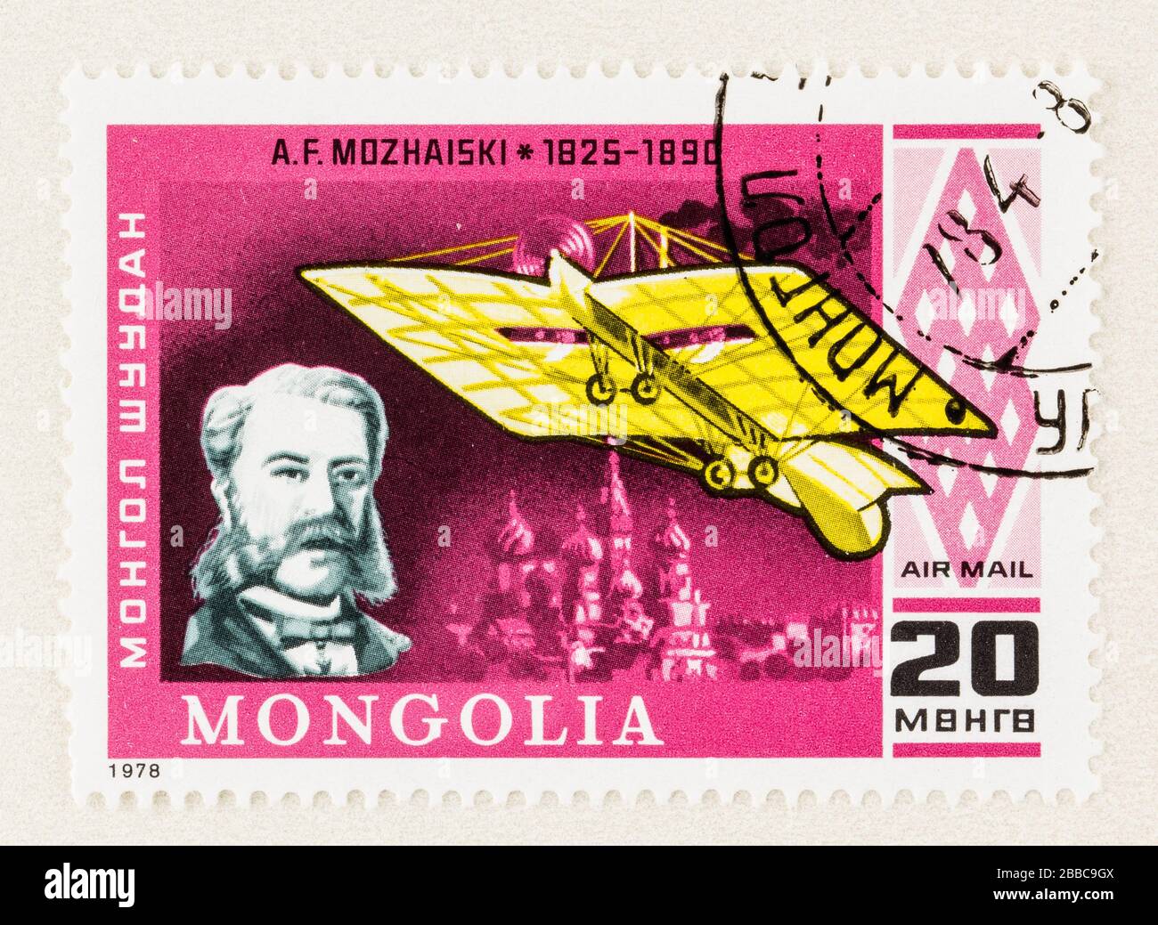 SEATTLE WASHINGTON - 29. März 2020: Nahaufnahme der Briefmarke aus der Mongolei zum Gedenken an die Luftfahrt-Arbeit des sowjetischen A. F. Moschaiski. Scott # C101 Stockfoto