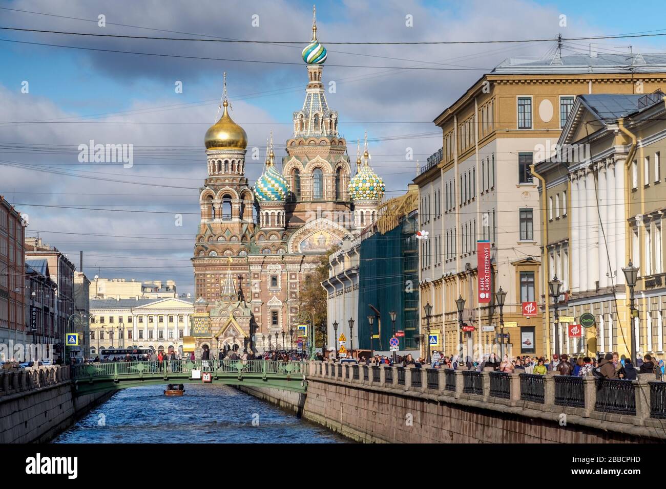 Die Erlöserkirche auf verschüttetem Blut und die italienische Brücke über den Griboedov-Kanal, Sankt Petersburger Russland Stockfoto