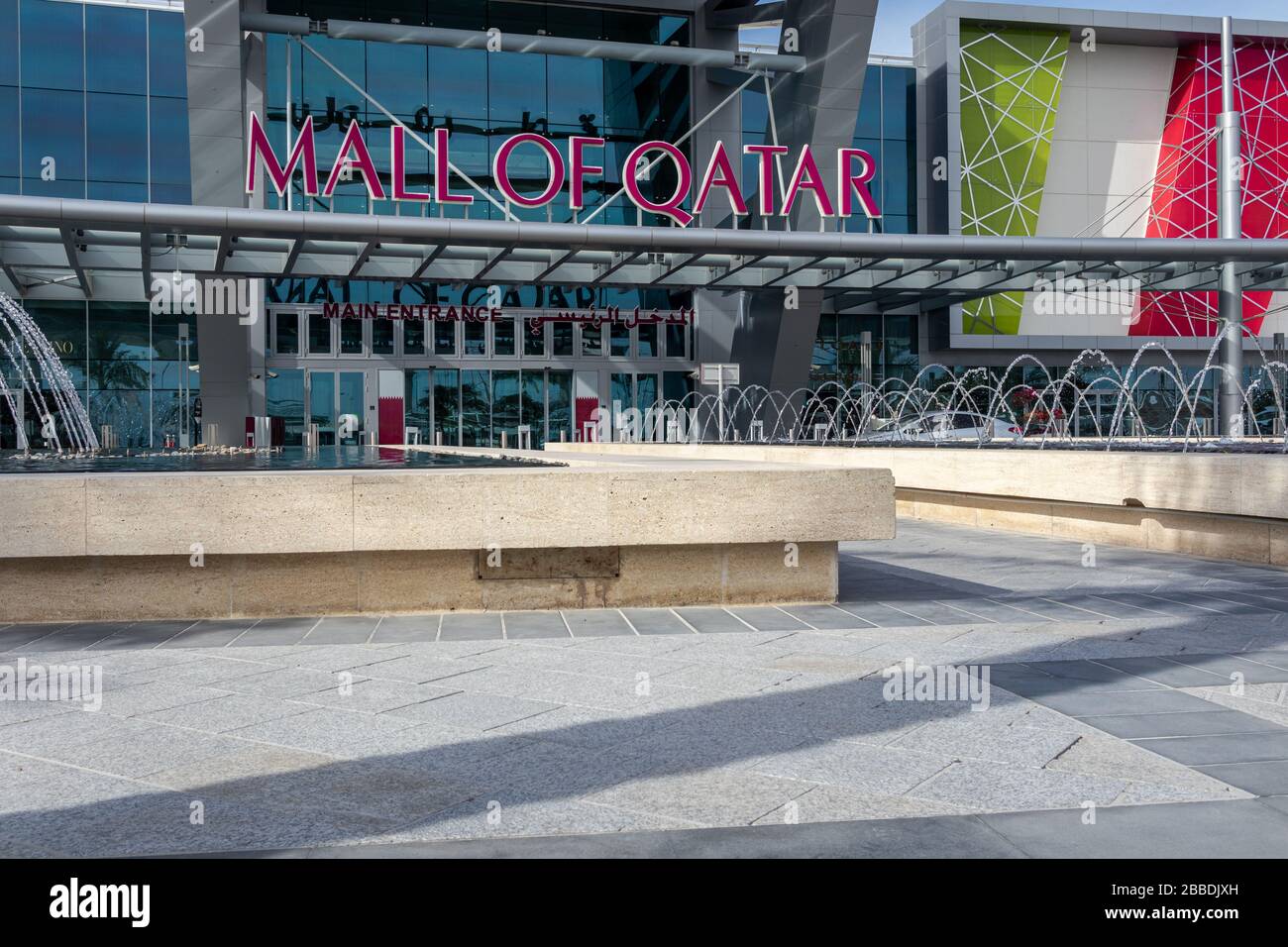 Der Haupteingang der Mall of Qatar ist während der Tageslichtansicht der Corona-Virus-Pandemie geschlossen Stockfoto