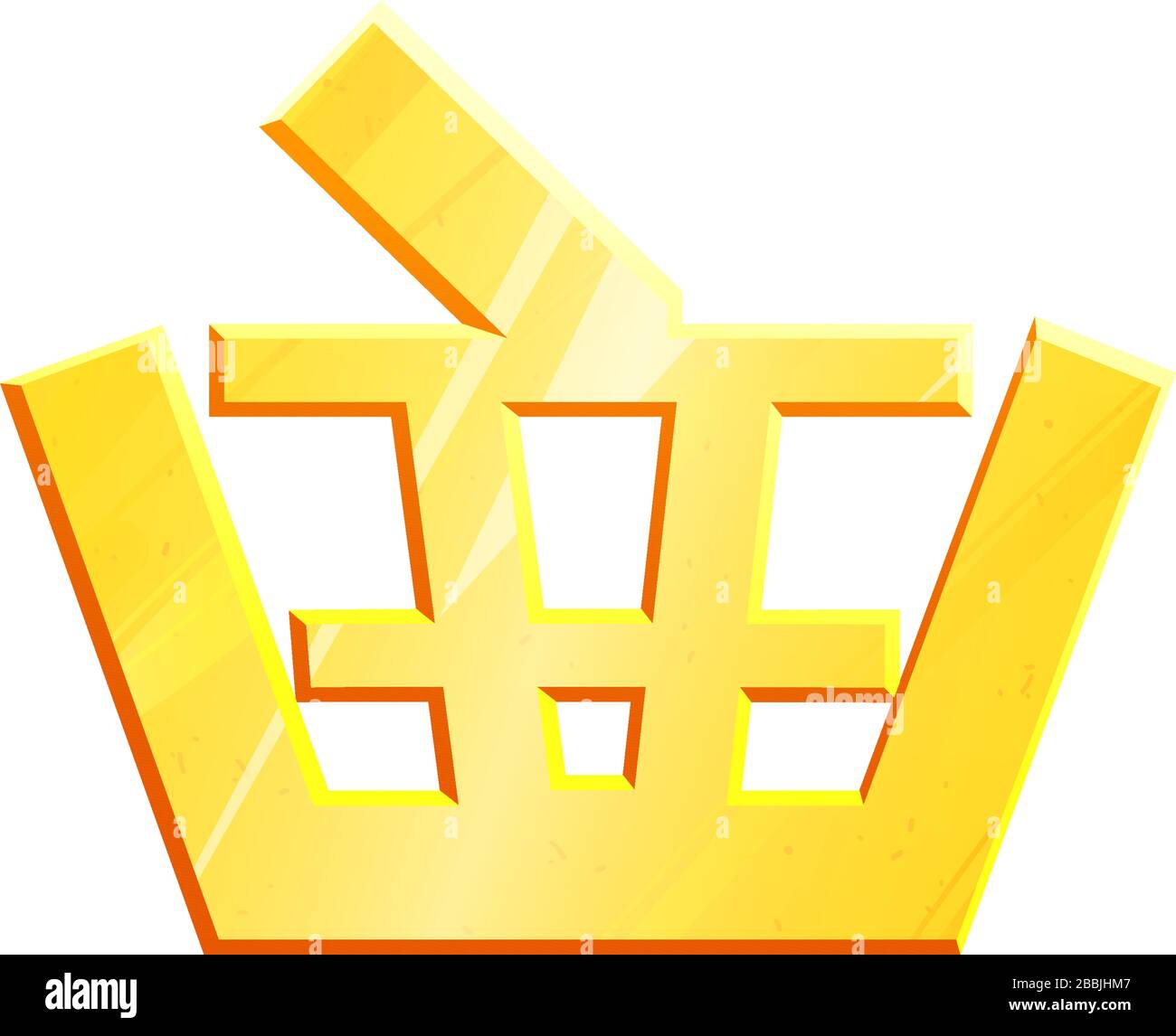 Symbol für Goldwaren im Warenkorb. Symbol für den Warenkorb des Markts. Einfaches BAG Grafikelement. Zeichen des Konsumerismus isoliert auf weißem Hintergrund. Vektorobjekt kaufen. Stock Vektor