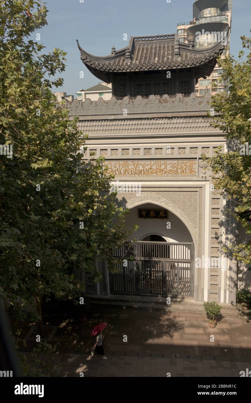 Eingangstor, Phoenix Moschee, Hangzhou, Zhejiang, China. Stockfoto