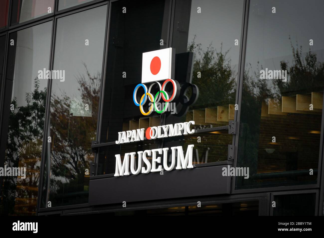 TOKIO, JAPAN - 26. NOVEMBER 2019 : Vordertor des olympischen Museums Japan mit japanische Flagge im japanischen Olympiamuseum Shinjuku - Tokio, Japan Stockfoto