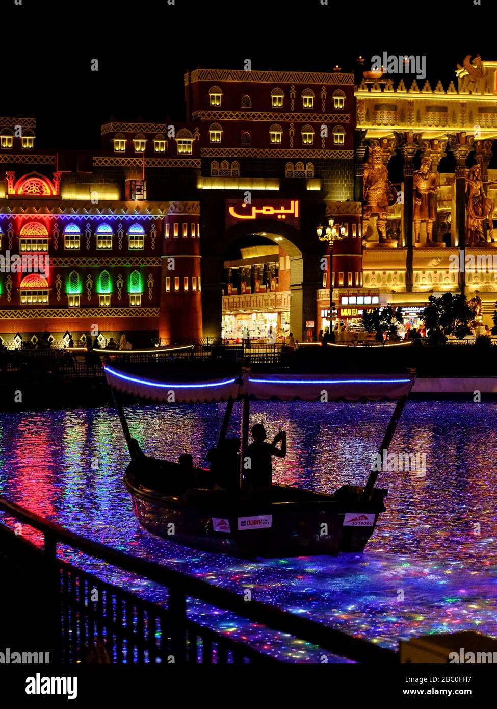 Nachtaufnahme im Global Village, Dubai, VAE. Global Village vereint Kulturen von 90 Ländern auf der ganzen Welt an einem Ort. Stockfoto