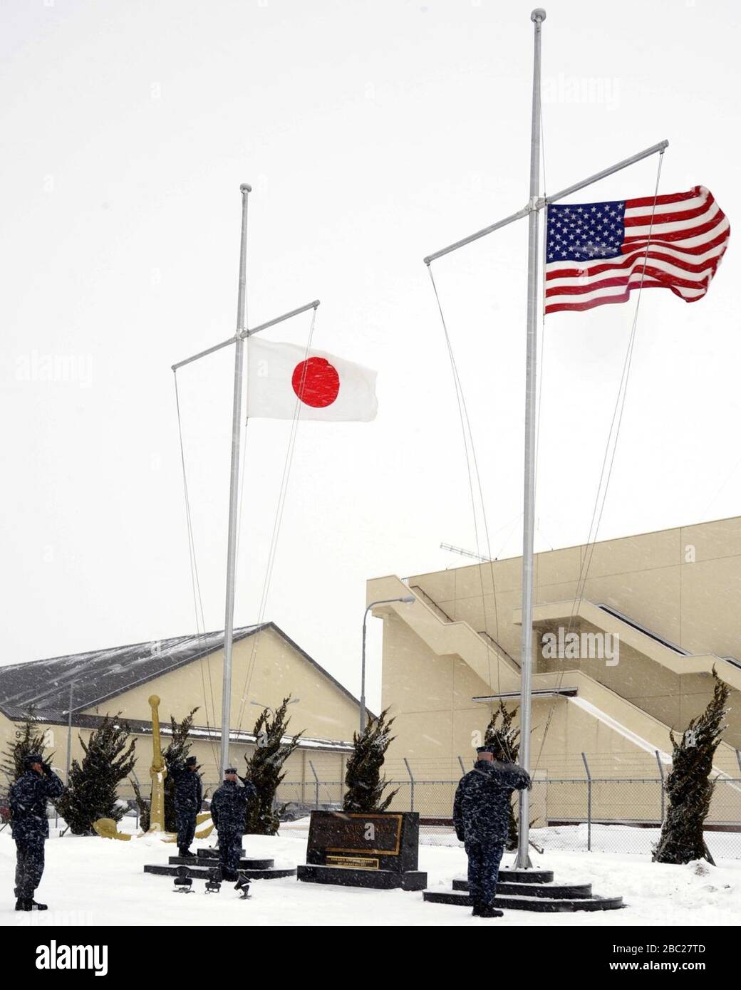 An das Erdbeben im großen Osten Japans wird erinnert. (8551817869). Stockfoto