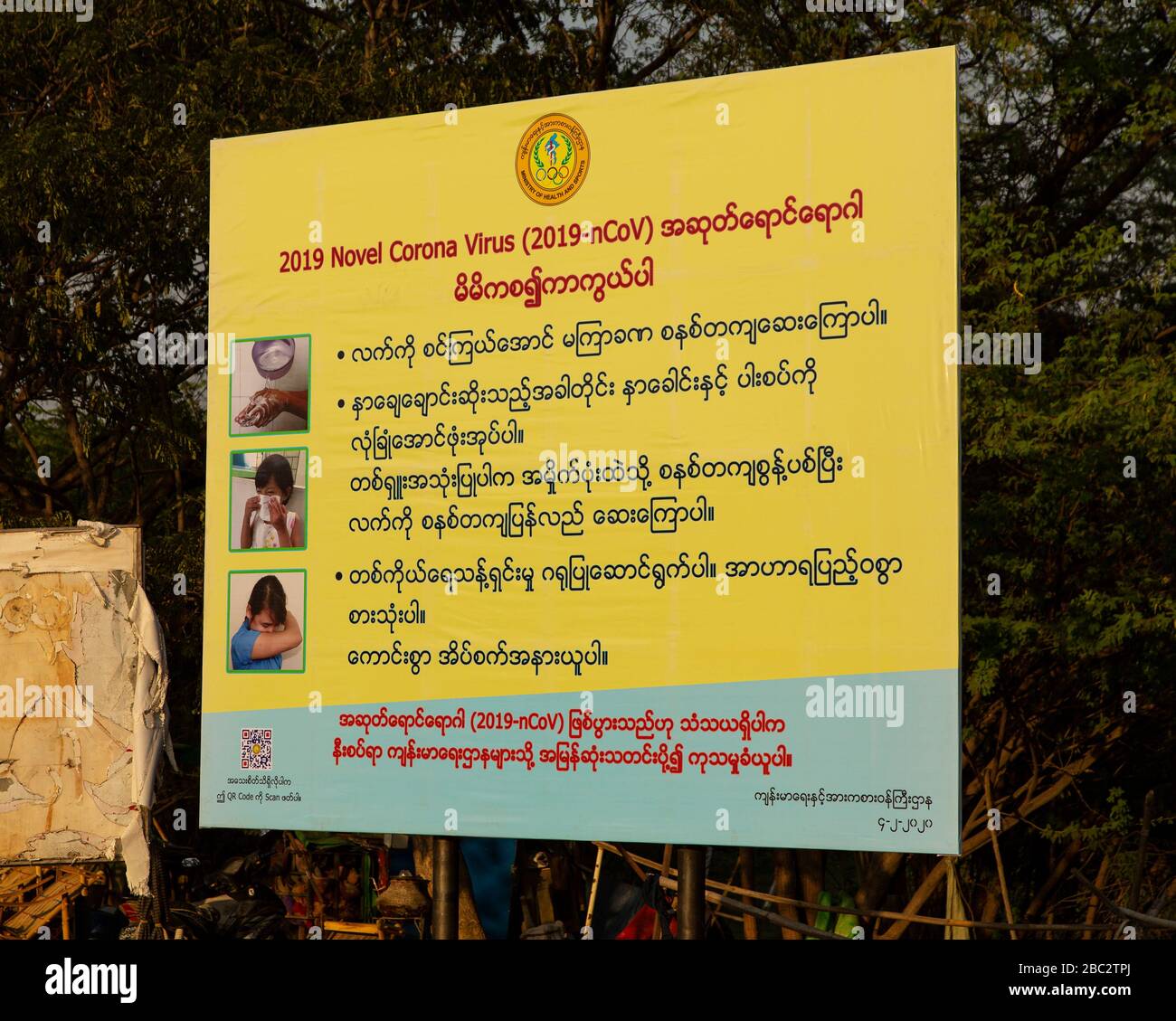 Corona-Krise: Plakat entlang der Straße, Mandalay, Myanmar Stockfoto