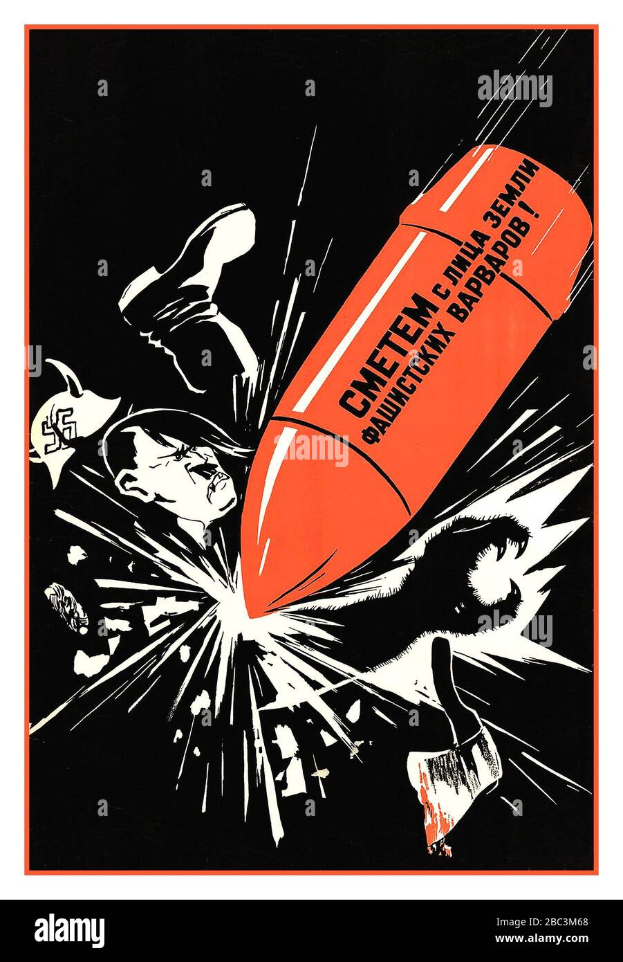 Vintage-Archiv WW2 UdSSR antinationalsozialistisches Propaganda-Poster "Lass uns die Faschisten aus dem Gesicht der UdSSR 1941 löschen" Stockfoto