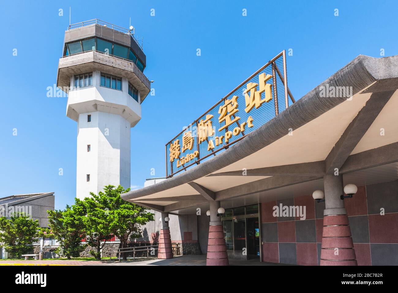 Flughafen Ludao auf der Insel Ludao, taitung, taiwan. Übersetzung des chinesischen Textes: "Flughafen Ludao" Stockfoto