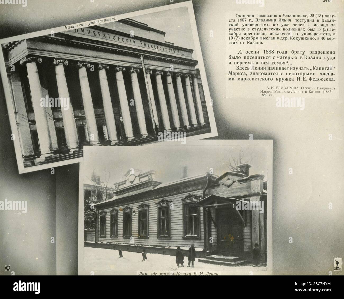 Propagandafoto des zweiten Fünfjahresplans Stalins für die Entwicklung der Nationalökonomie der Union der Sozialistischen Sowjetrepublik (UdSSR), 1954 Stockfoto