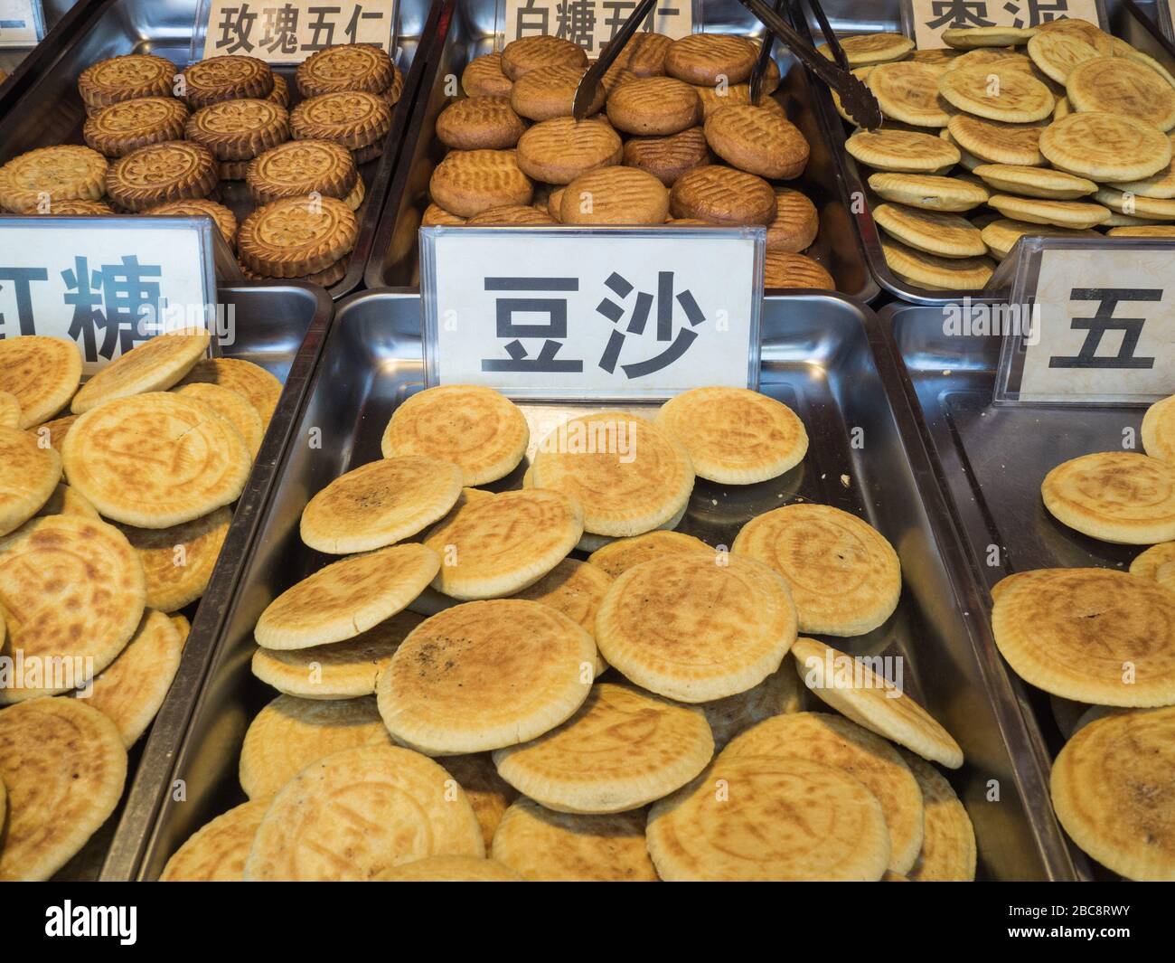 Nahaufnahme von traditionellen süßen Straßenkost in Pingyao, China Stockfoto