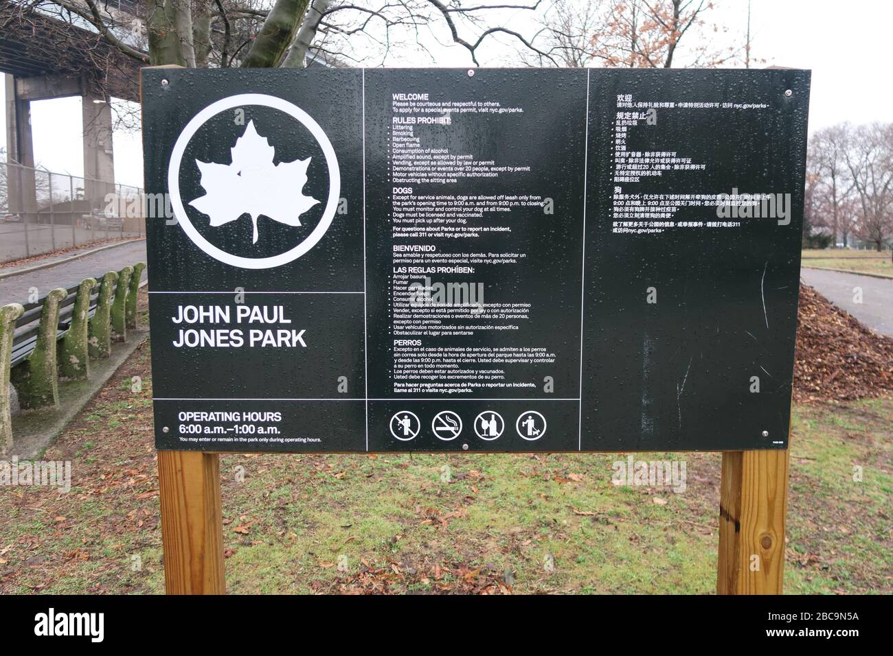Informationsschild für Besucher im John Paul Jones Park, Fourth Avenue, Brooklyn Stockfoto