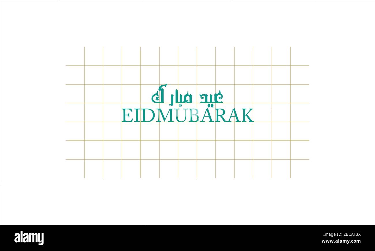 EID mubarak. EID Grußkarte Banner Plakat farbig Stock Vektor