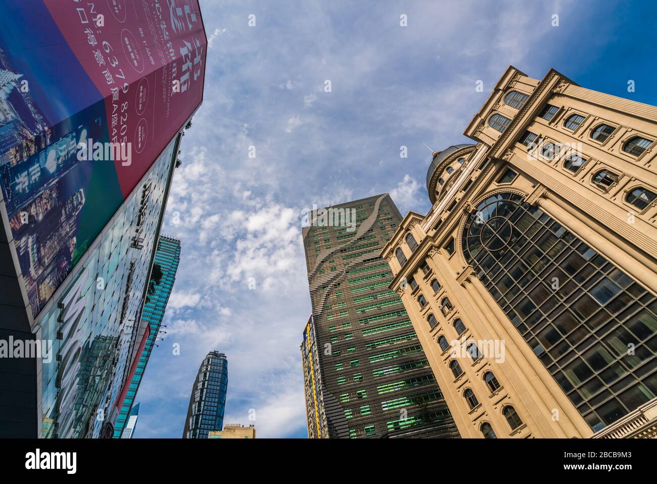 Chongqing, China - August 2019: Hochhäuser für Gewerbe und Wirtschaft im Stadtteil Jiefanbei in der Innenstadt von Chongqing Stockfoto