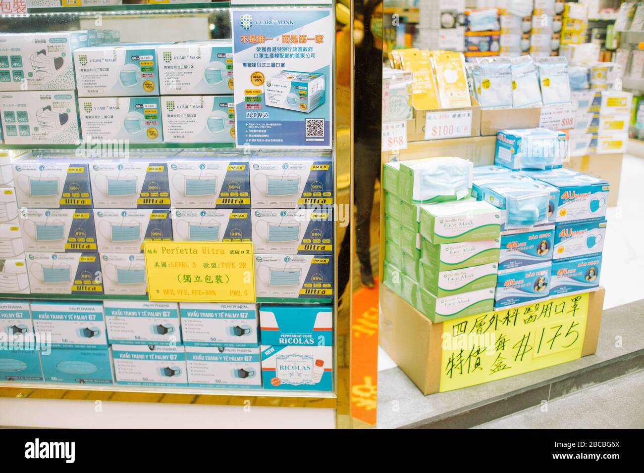 Hongkong, 04. April 2020 - chirurgische Masken werden in Hongkong mit einem erhöhten Preis aufgrund von Coronavirus verkauft. Stockfoto