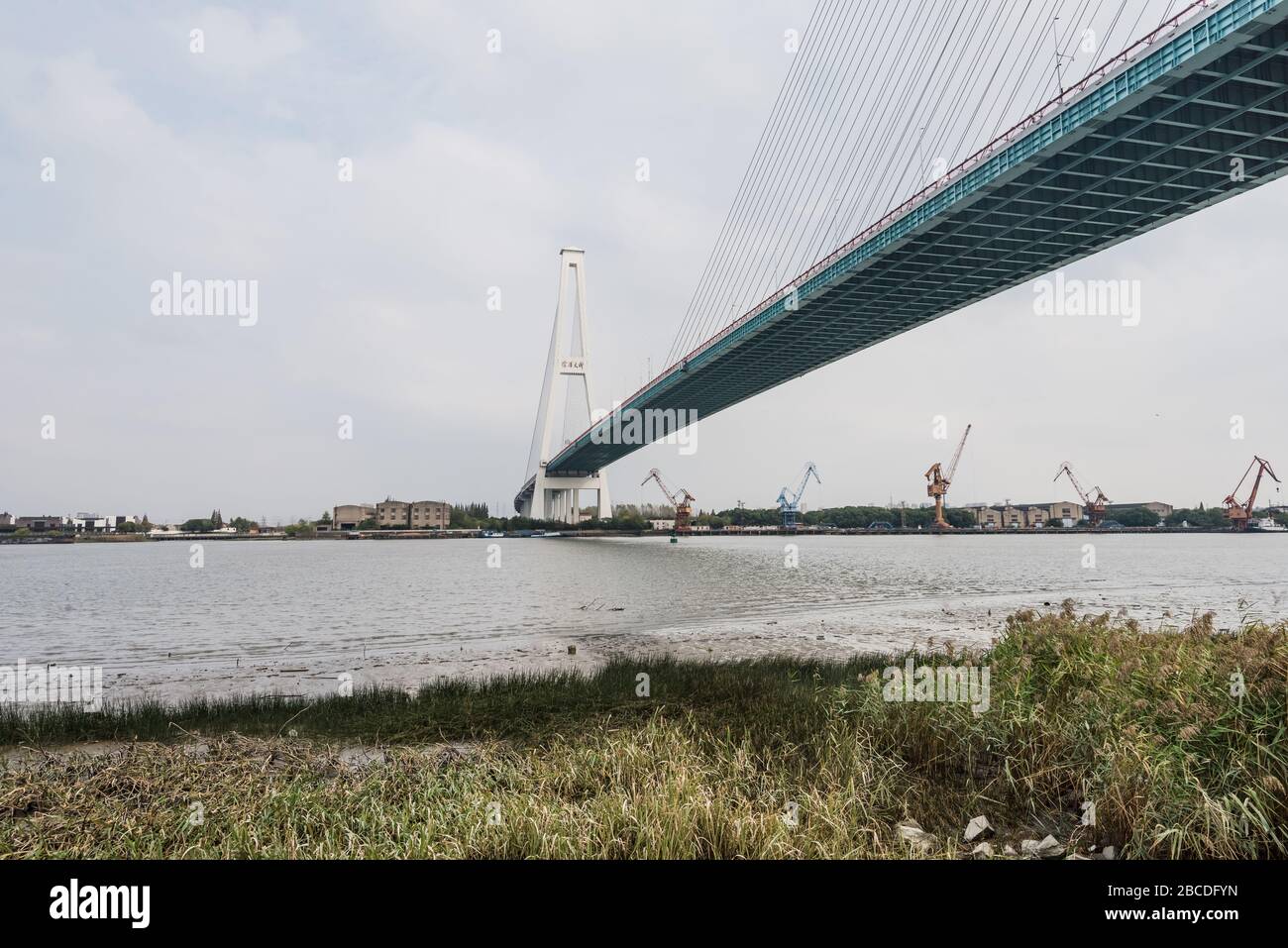 Xupu Brücke, Shanghai, China. Die chinesischen Zeichen auf der Brücke ist der Name der Brücke bedeutet 'Xupu Brücke' Stockfoto