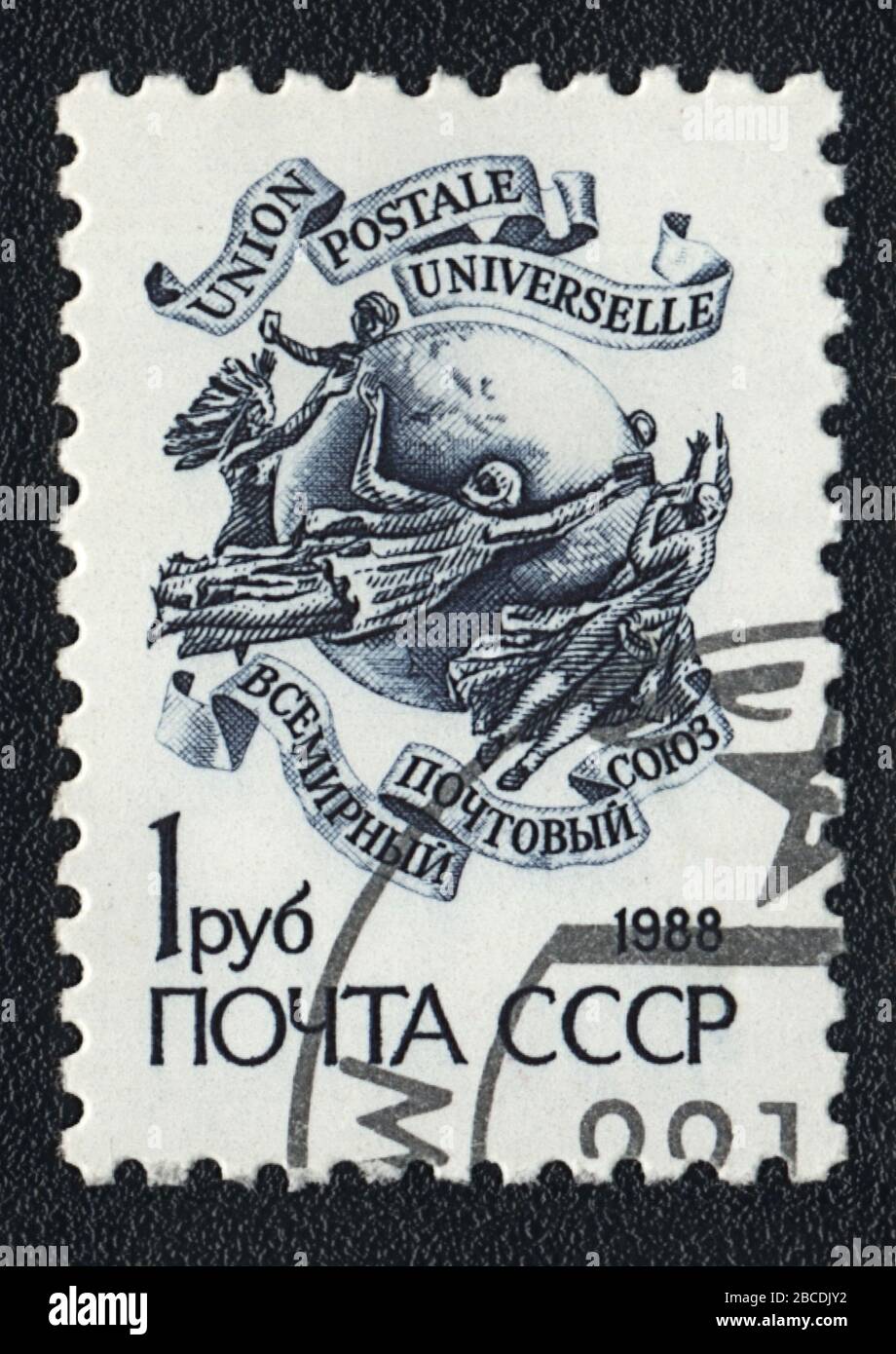 Briefmarke. Universalpostunion, UdSSR 1988 Stockfoto