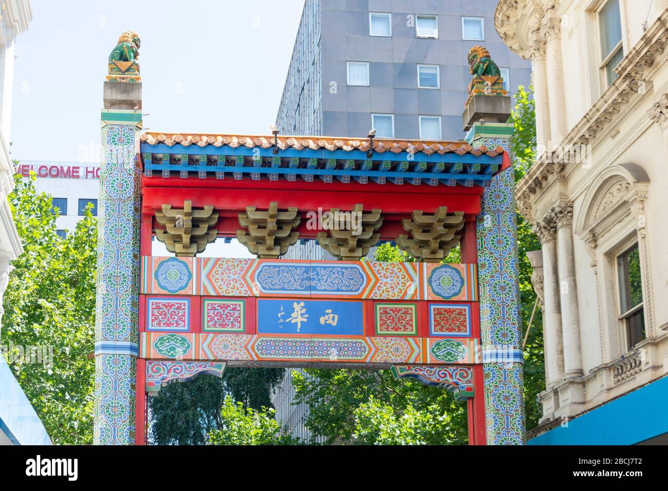 Chinesisches Paifang-Tor, Little Bourke Street, Chinatown, City Central, Melbourne, Victoria, Australien Stockfoto