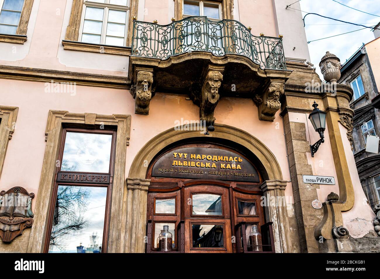 Lwiw, Ukraine - 21. Januar 2020: Ukrainische Lvov Stadt in der Altstadt rynok Straße und Café Museum Eingang Schild außen mit niemandem Stockfoto