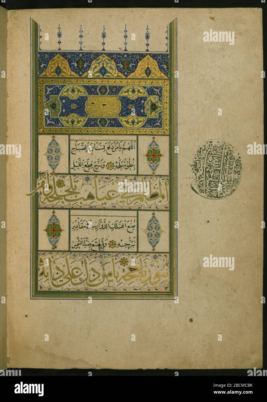 Der schwiegersohn von muhammad Fotos und Bildmaterial in hoher Auflösung Alamy