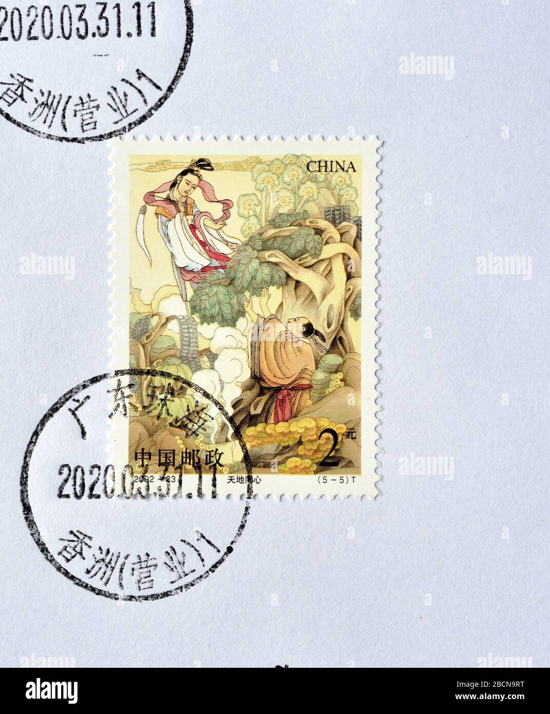 CHINA - CIRCA 2002: Eine in China gedruckte Briefmarke zeigt die Geschichte von Dong Yong und The Seventh Immortal Maiden - Everlasting Love, ca. 2002. Stockfoto