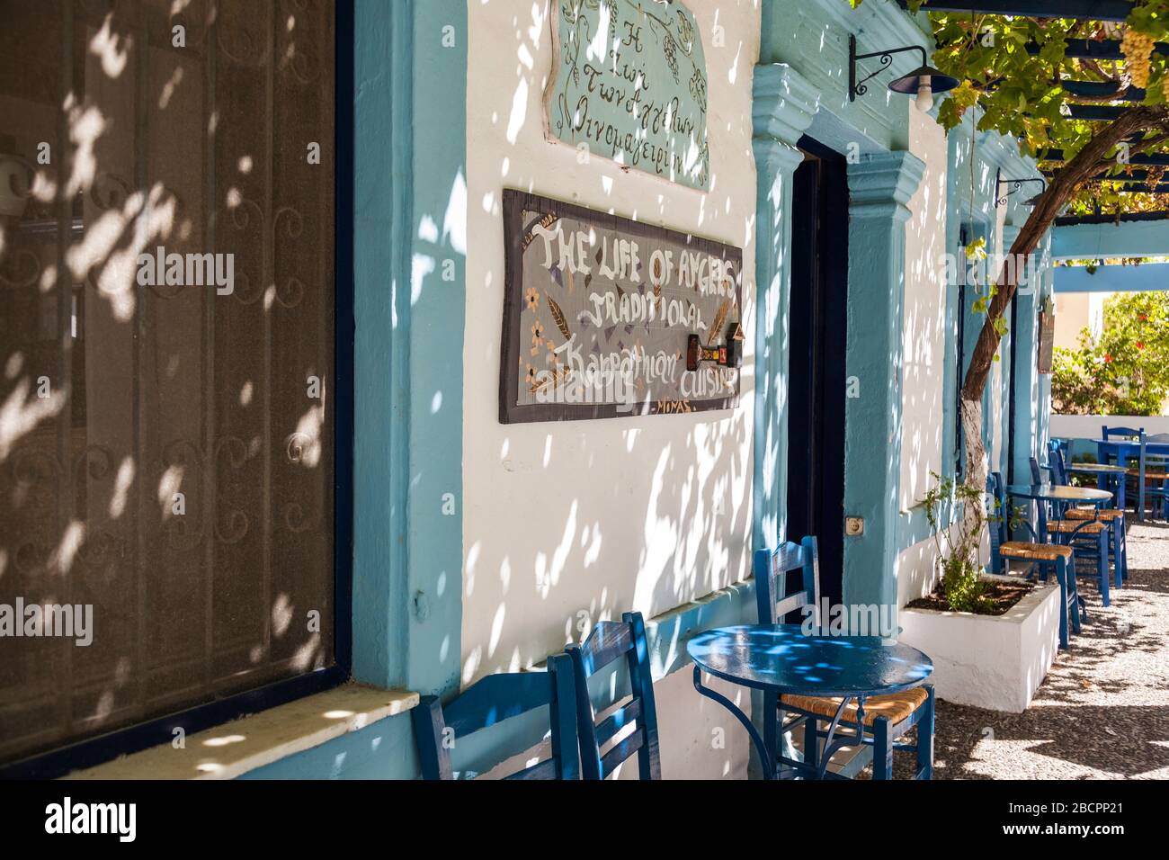 Griechenland, Karpathos Insel: Pigadia oder Karpathos Stockfoto