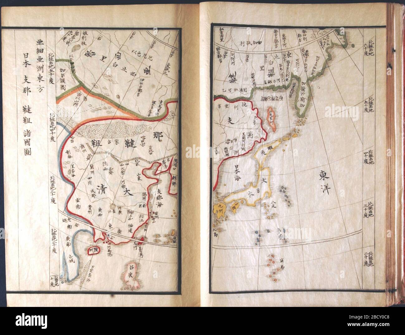 中文 山村才助 订正增译采览异言 西历 76 年作 图为其中东亚地图 文言 山村才助勘誤補缺 厥成 訂正增譯采覧異言 此東亞細亞洲諸邦之圖也 1856 Www Tulips Tsukuba Ac Jp Exhibition Kochizu Gazou 4 3 Html 山村才助 Stockfotografie Alamy