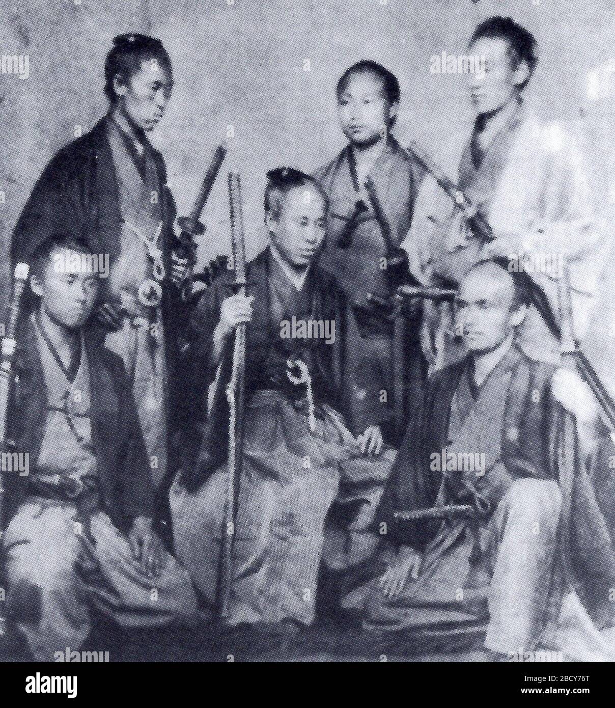 Englisch Gruppenbild Von Ai Sagara Und Seinen Vasallen 日本語 相良頼基とその家臣の集合写真 中央が 頼基 1 Januar 13 幕末維新最後の藩主285人 新人物往来社編 Unbekannter Autor Stockfotografie Alamy Englisch Gruppenbild Von Ai Sagara Und Seinen Vasallen 日本語 相良頼基とその家臣の集合写真 中央が 頼基 1 Januar 13 幕末維新最後の藩主285人 新人物往来社編 Unbekannter Autor Stockfotografie Alamy