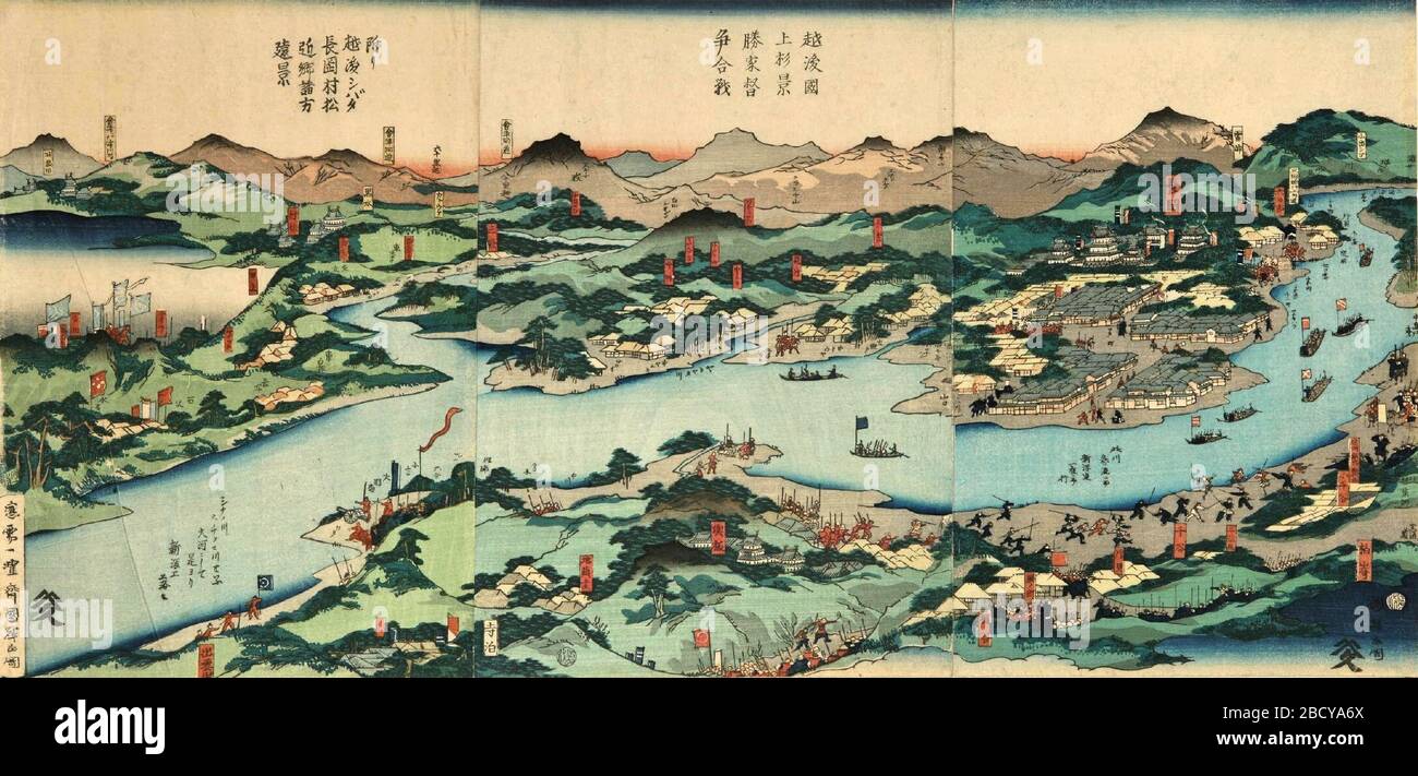 日本語 越後国上杉景勝家督争合戦 新潟県立図書館蔵 戊辰戦争 北越戦争 を描いた浮世絵 画題は 越後国上杉景勝家督争合戦 であるが 時の政府に配慮して 戊辰戦争を上杉景勝 景虎の家督争い 御館の乱 に見立てて描いたもの English Ukiyoe Echigo No